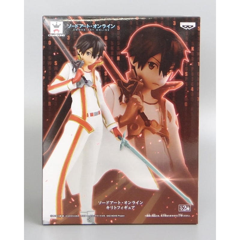 SQ Figure Sword Art Online Kirito Figure B. Kirito Asuna Color Ver. 37451