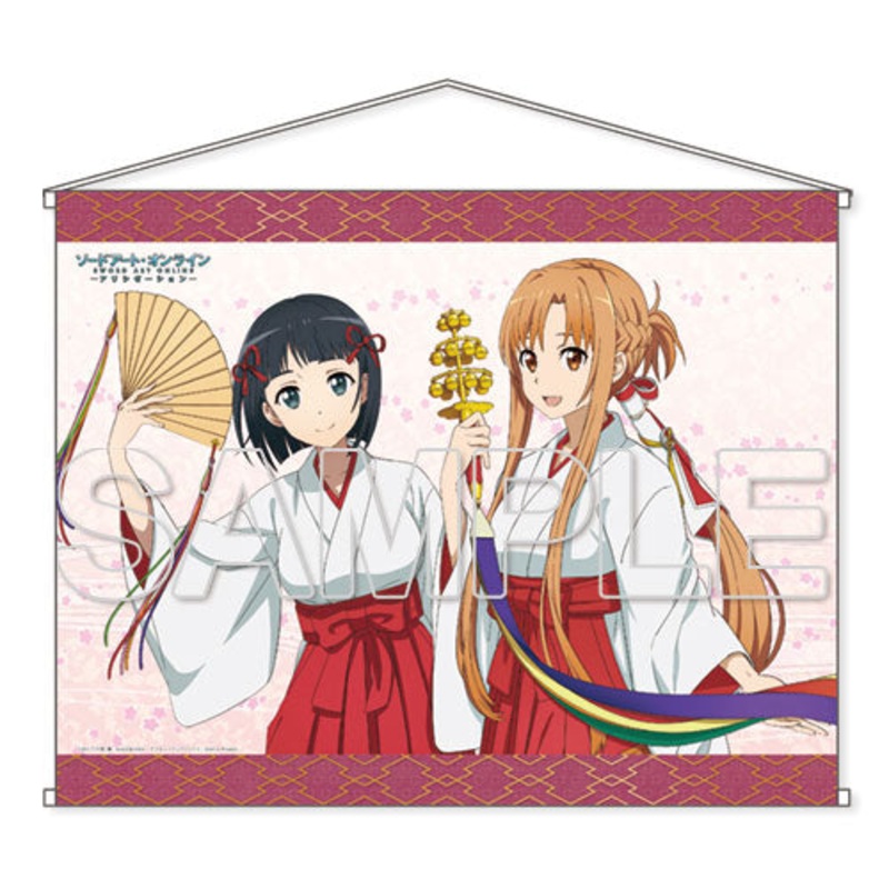 Sword Art Online Alicization Suguha & Asuna B2 Wall Scroll