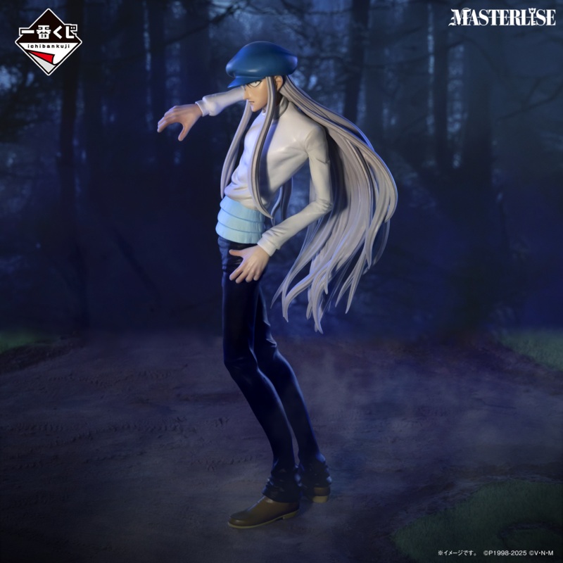 Ichiban Kuji Hunter X Hunter CHIMERA ANT – C Prize Kite MASTERLISE