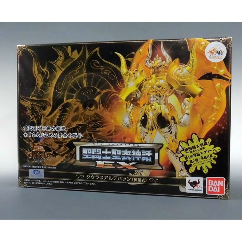 Saint Cloth Myth EX Taurus Ardebaran Sacred Cloth