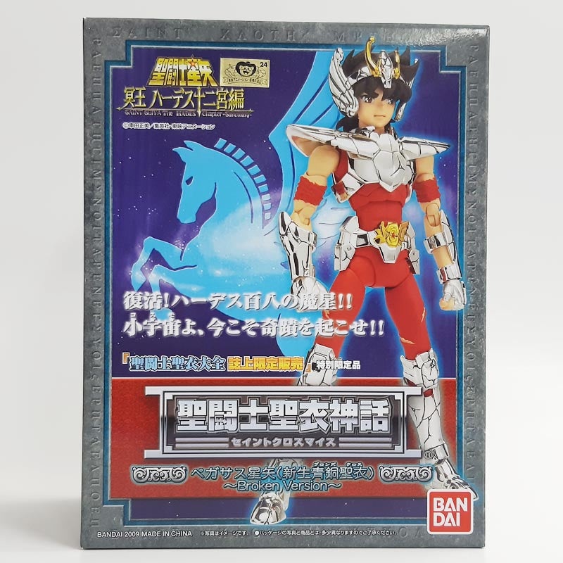 Saint Cloth Myth Pegasus Seiya Shinsei Bronze Broken Version