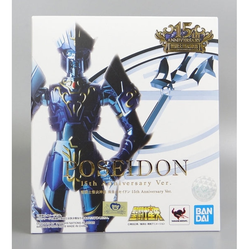 Saint Cloth mythology Poseidon 15th Anniversary ver.
