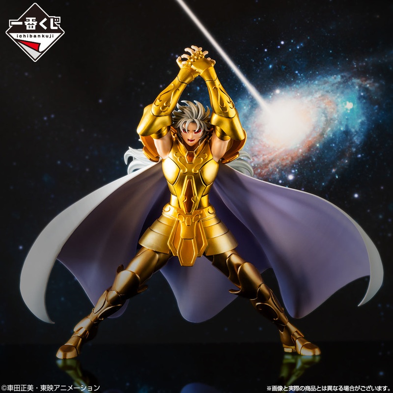 Saint Saiya Gold Saint Arc Gemini Saga Figure Last One Ver. [Ichiban-Kuji Prize Last One]