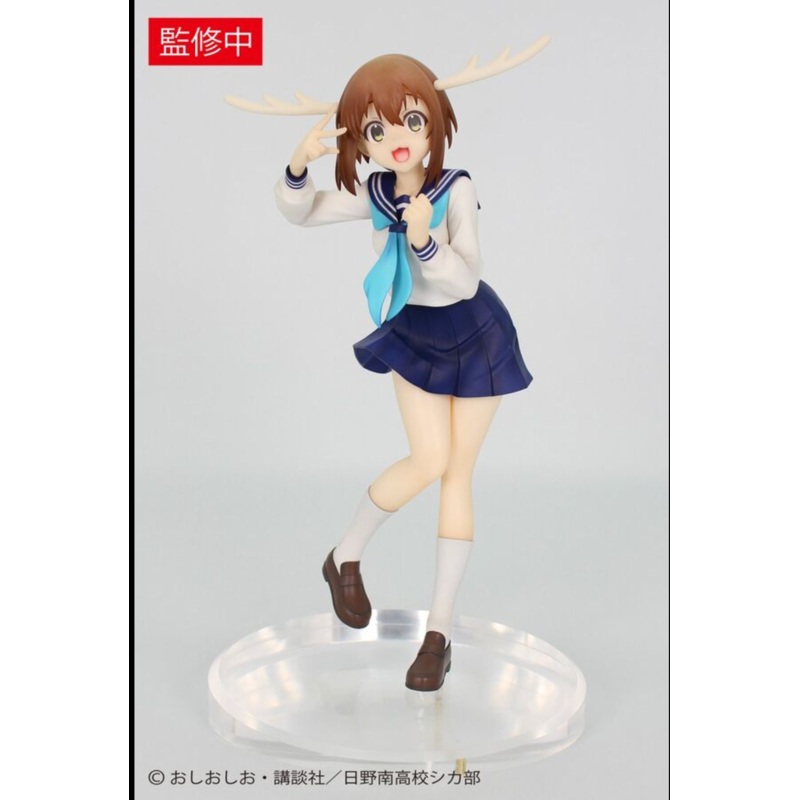 Shikanoko Nokonoko Koshitantan – Shikanoko Noko – Vivit Figure (System Service)