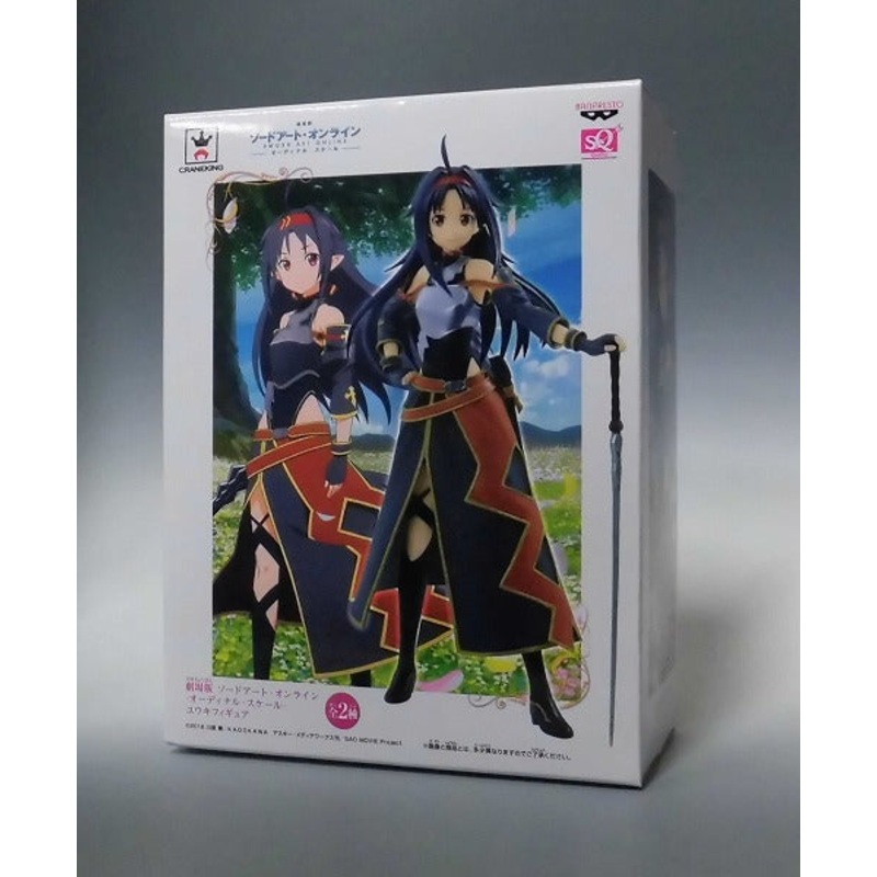 SQ Figure Theatrical Sword Art Online-Odinal Scale-Yuuki Figure A. Normal Color 37056