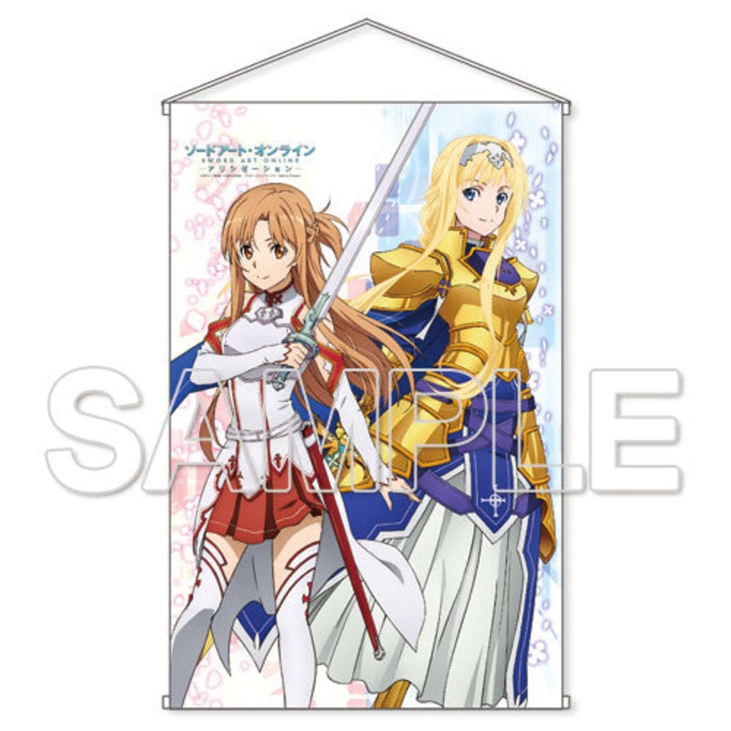 Sword Art Online Alicization HD Wall Scroll Asuna & Alice Knight Ver.