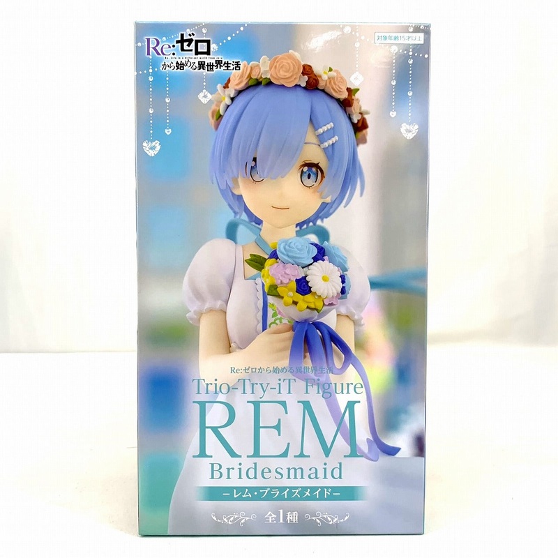 FuRyu Re:ZERO -Starting Life in Another World- Trio-Try-iT Figure-Rem Bridesmaid-