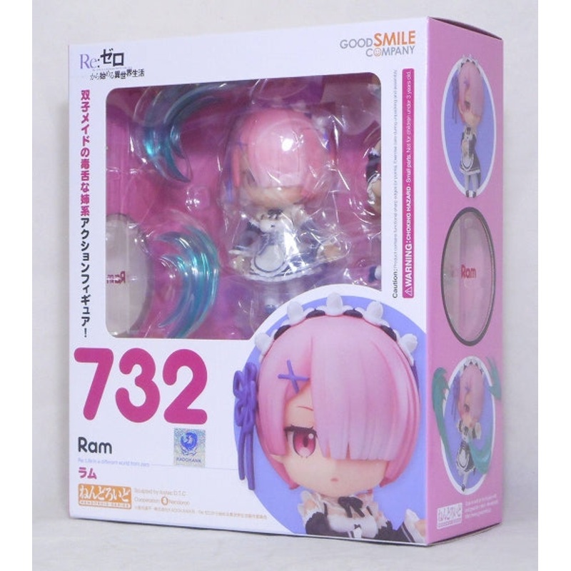 Nendoroid No.732 Lam (Re: Life in a different world starting from zero)