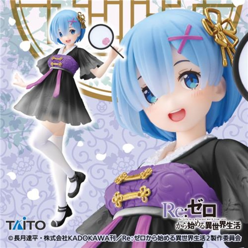 Re:Zero – Starting Life in Another World – Coreful Figure – Rem Chinese Dress Ver. – Renewal