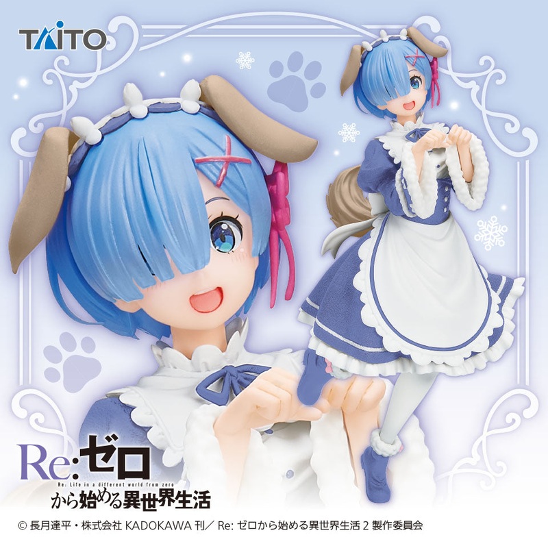 Re:Zero – Starting Life in Another World – Coreful Figure – Rem – Memory Snow Puppy ver. ~ Renewal ~