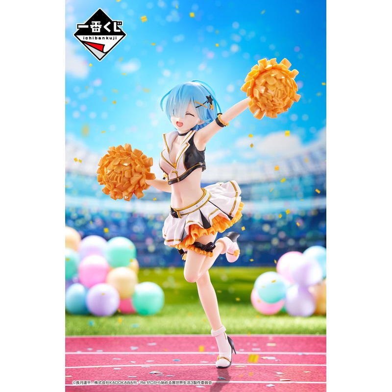 Re:Zero Starting Life in Another World – Courage to you – Rem Figure Last One Ver. [Ichiban-Kuji Prize Last One]