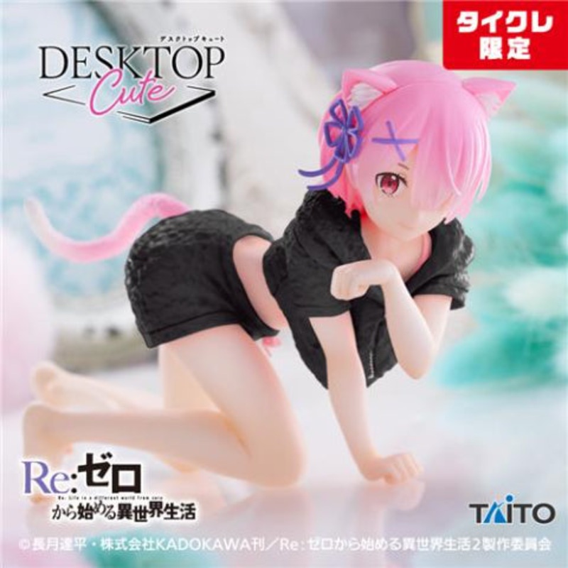 Re:Zero – Starting Life in Another World – Desktop Cute Figure – Ram Cat room wear Ver. Taito Crane Online Limited Ver)