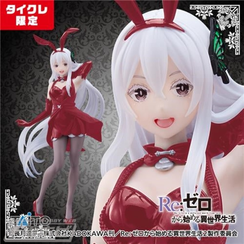 Re:Zero – Starting Life in Another World – Echidna – Coreful Figure – Bunny Ver. (Taito Crane Online Limited Ver)