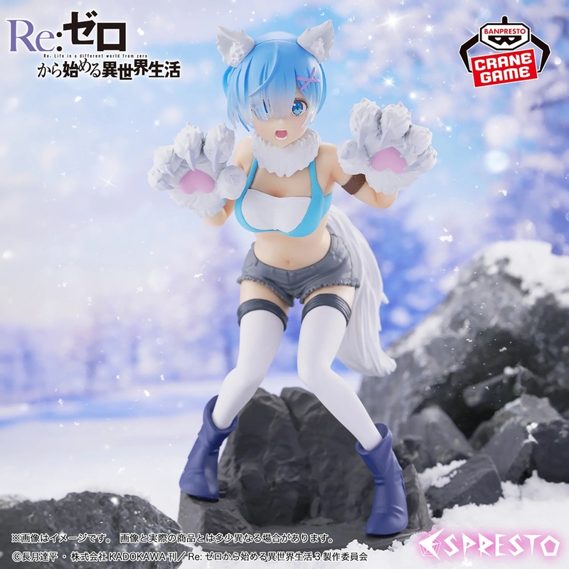 Re:Zero – Starting Life in Another World ESPRESTO – Monster motions – Rem Another color Ver.