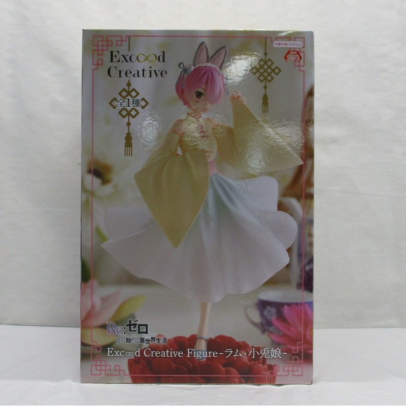 Re:Zero – Starting Life in Another World – Excd Creative Figure – Ram – little rabbit girl –