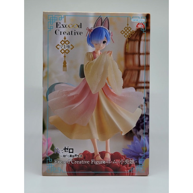 Re:Zero – Starting Life in Another World – Excd Creative Figure – Rem – little rabbit girl –
