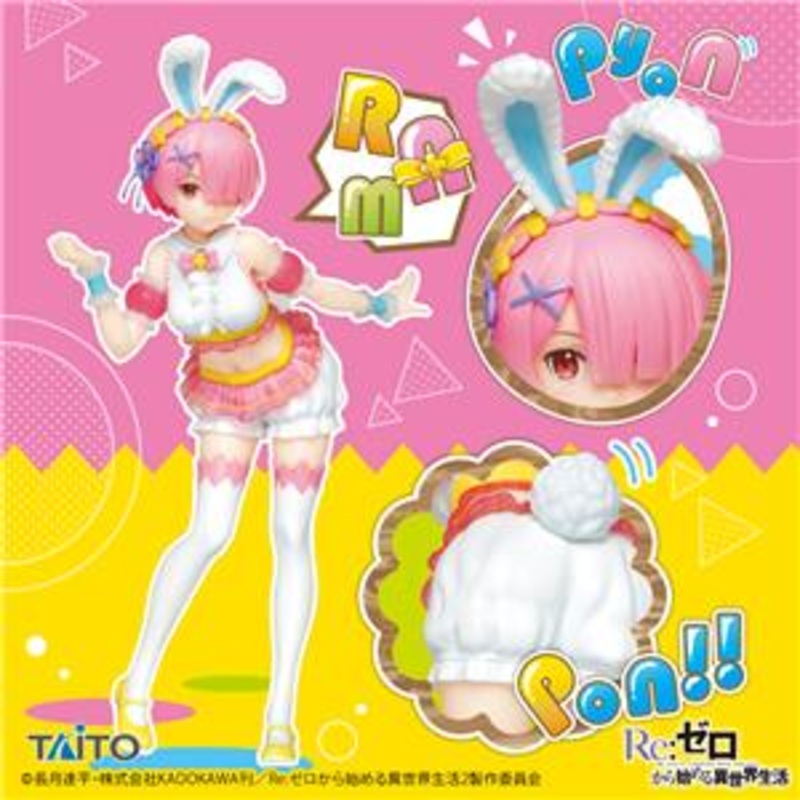Re:Zero – Starting Life in Another World – Precious Figures – Ram – Happy Easter! Ver.