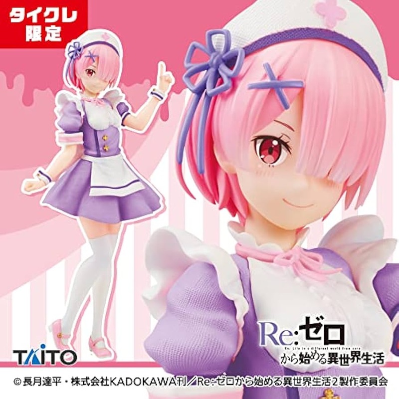 Re:Zero – Starting Life in Another World – Precious Figures – Ram – Nurse Maid Ver. (Taito Crane Online Limited)