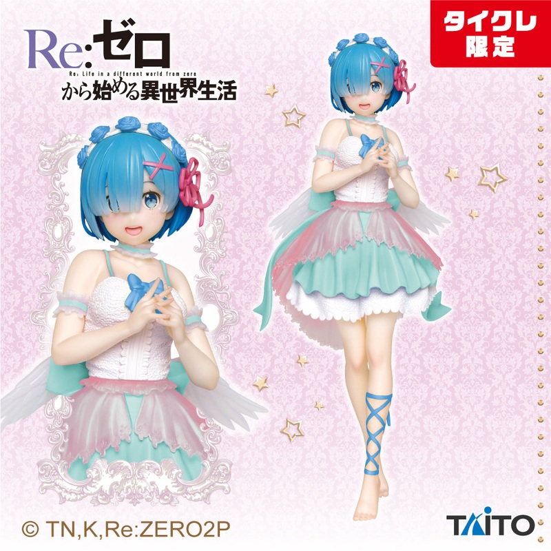Re:Zero – Starting Life in Another World – Precious Figures – Rem – Angel Ver. (Taito Crane Online Limited)
