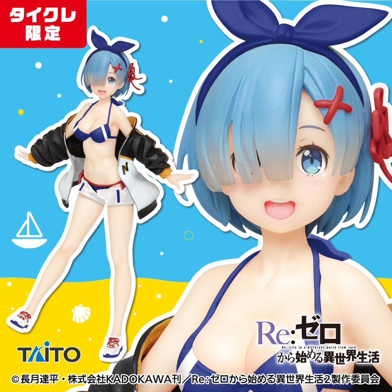Re:Zero – Starting Life in Another World – Precious Figures – Rem – Jumper Swimsuits Ver. – Renewal (Taito Crane Online Limited)