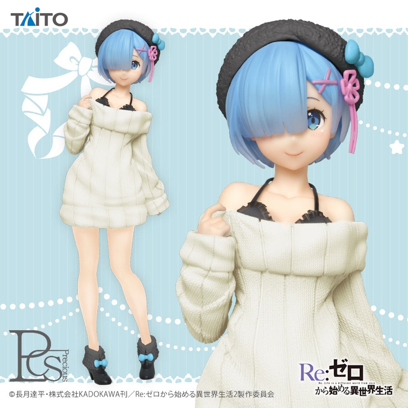 Re:Zero – Starting Life in Another World – Precious Figures – Rem – Knit dress Ver.