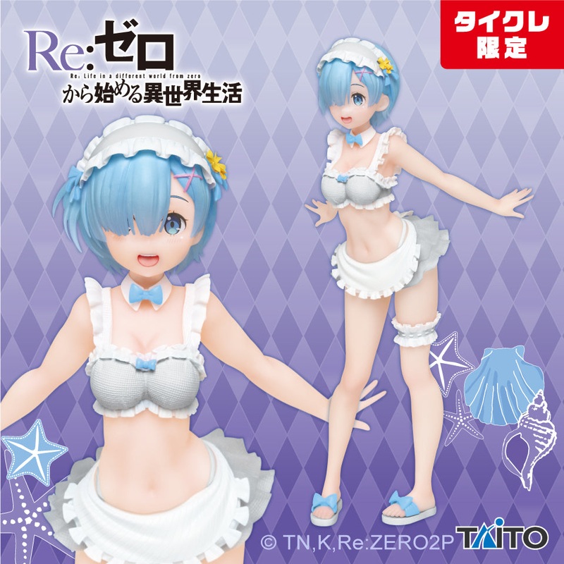 Re:Zero – Starting Life in Another World – Precious Figures – Rem – Maid Swimsuits Ver. – Renewal (Taito Crane Online Limited)