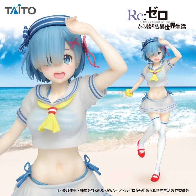 Re:Zero – Starting Life in Another World – Precious Figures – Rem – Marine Look Ver.