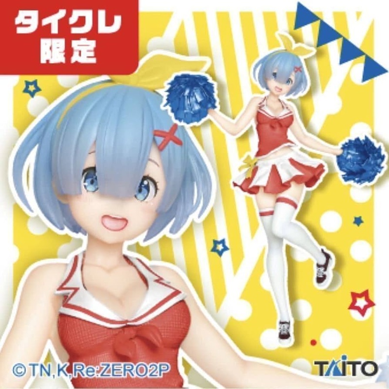 Re:Zero – Starting Life in Another World – Precious Figures – Rem – Original Cheerleader Ver. – Renewal (Taito Crane Online Limited)