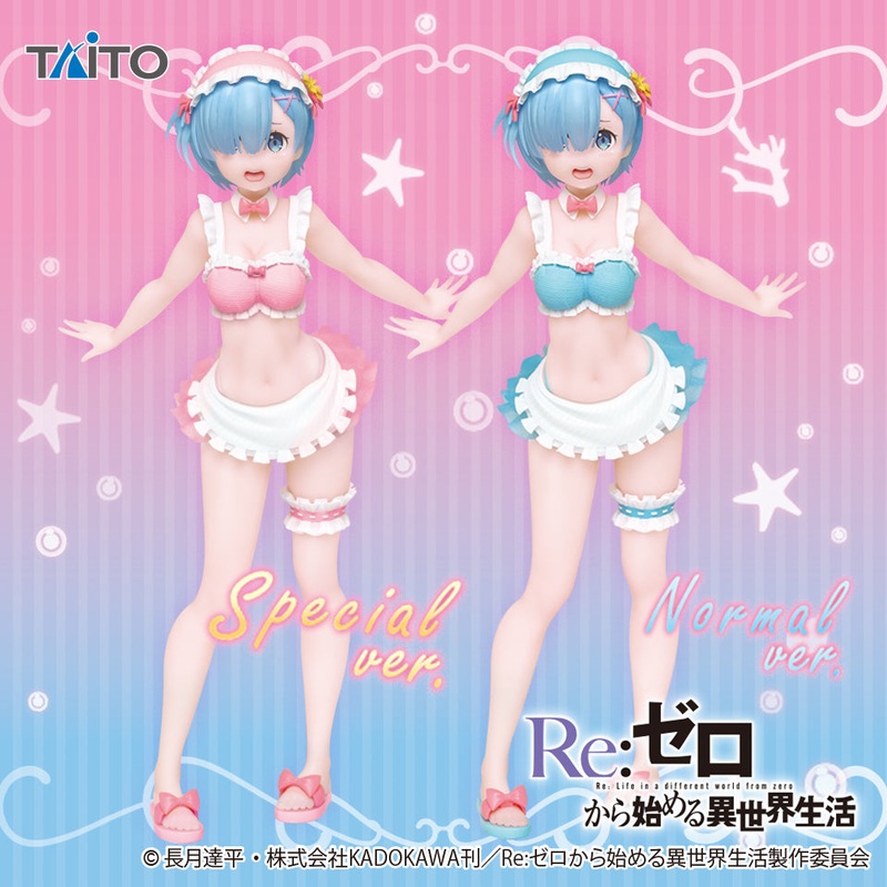 Re:Zero – Starting Life in Another World – Precious Figures – Rem – Original Maid Swimsuit Ver. (Special Ver)