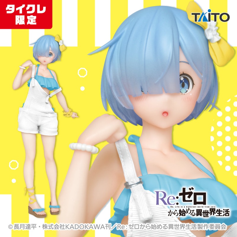 Re:Zero – Starting Life in Another World – Precious Figures – Rem – Original Overalls Swimsuits Ver. Renewal (Taito Crane Online Limited)