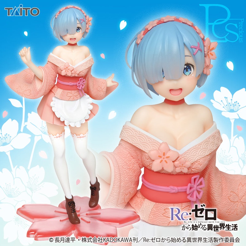 Re:Zero – Starting Life in Another World – Precious Figures – Rem – Original Sakura Image Ver.