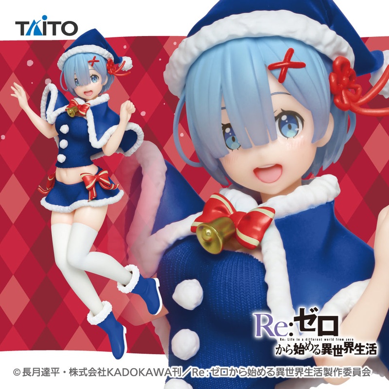 Re:Zero – Starting Life in Another World – Precious Figures – Rem – Original Winter Ver. – Renewal