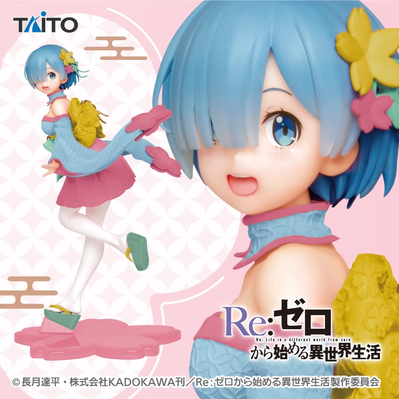 Re:Zero – Starting Life in Another World – Precious Figures – Rem – SAKURA Ver. – Renewal