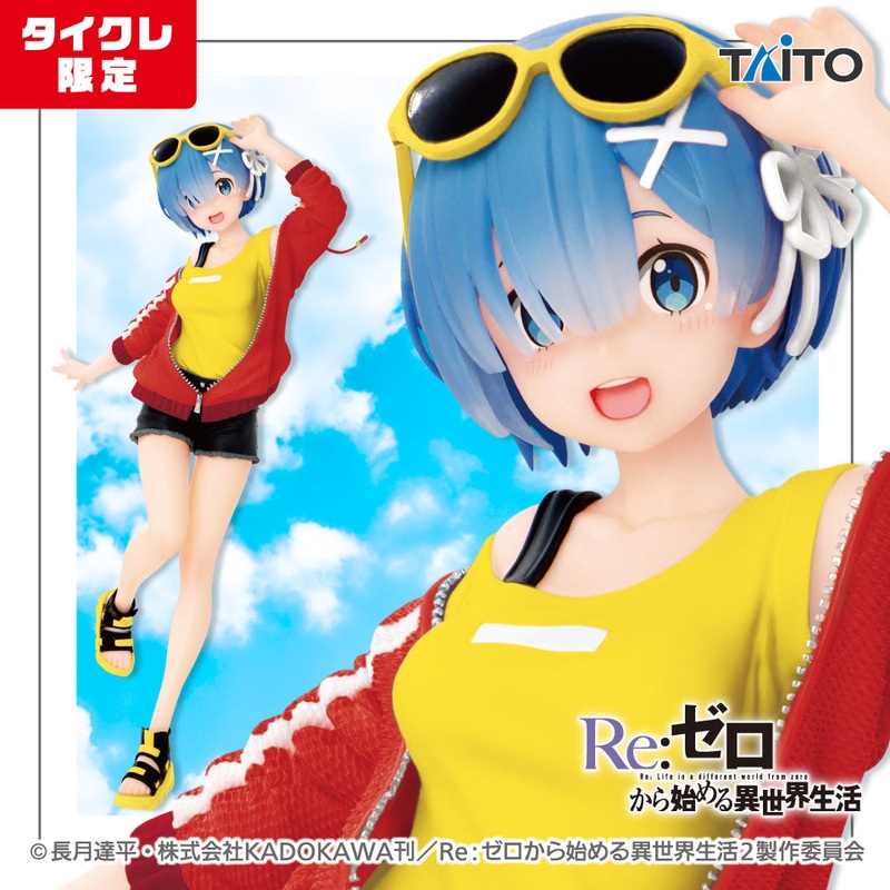 Re:Zero – Starting Life in Another World – Precious Figures – Rem – Spoty Summer Ver. – Renewal (Taito Crane Online Limited)