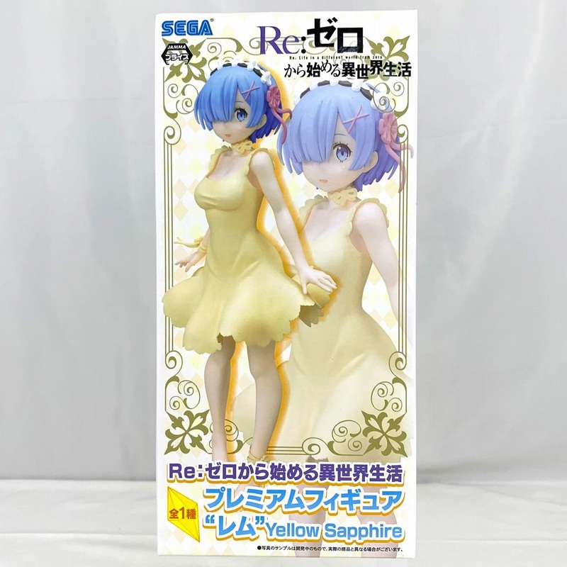 SEGA Re:Zero – Starting Life in Another World Premium Figure Rem Yellow Sapphire