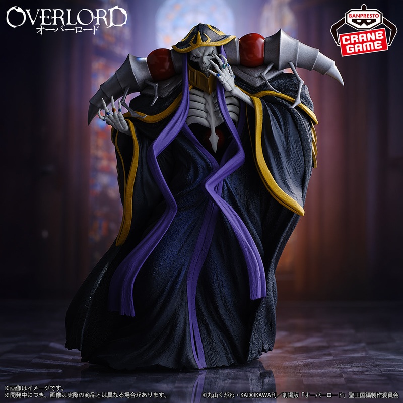 Overload Ainz Ooal Gown Figure