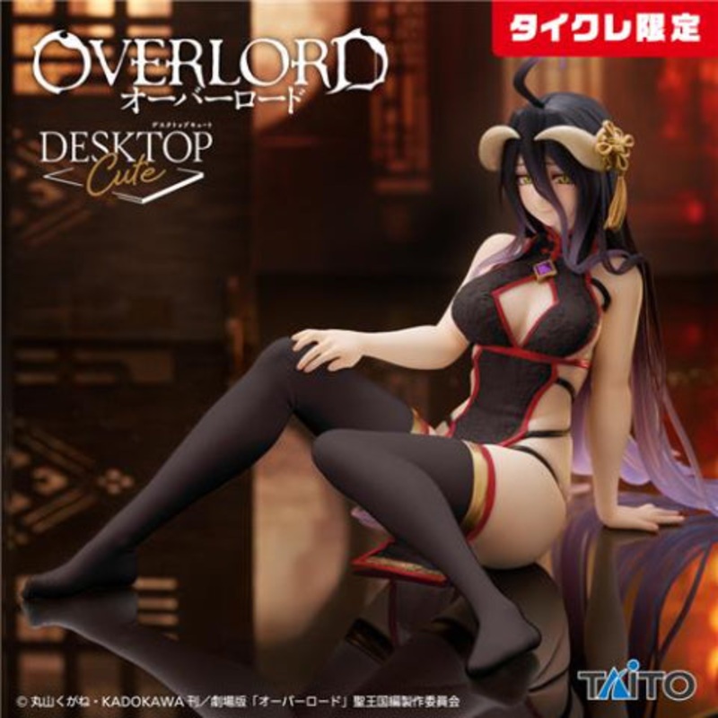 Overlord Desktop Cute Figure – Albedo – China Dress Ver. (Taito Crane Limited)