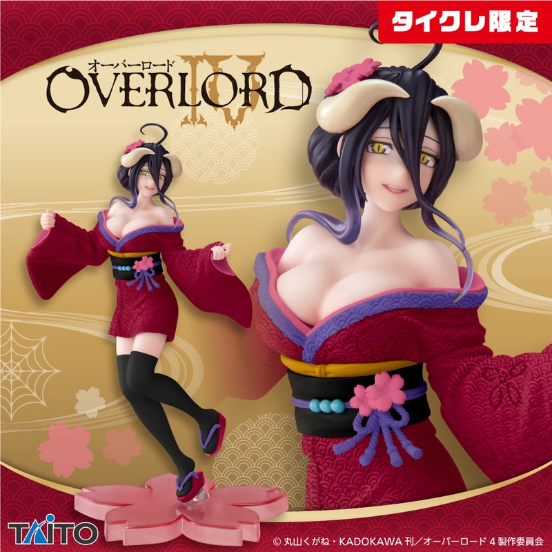 Overlord IV – Coreful Figure – Albedo – Sakura Wasou Ver. (Taito Crane Online Limited Ver)