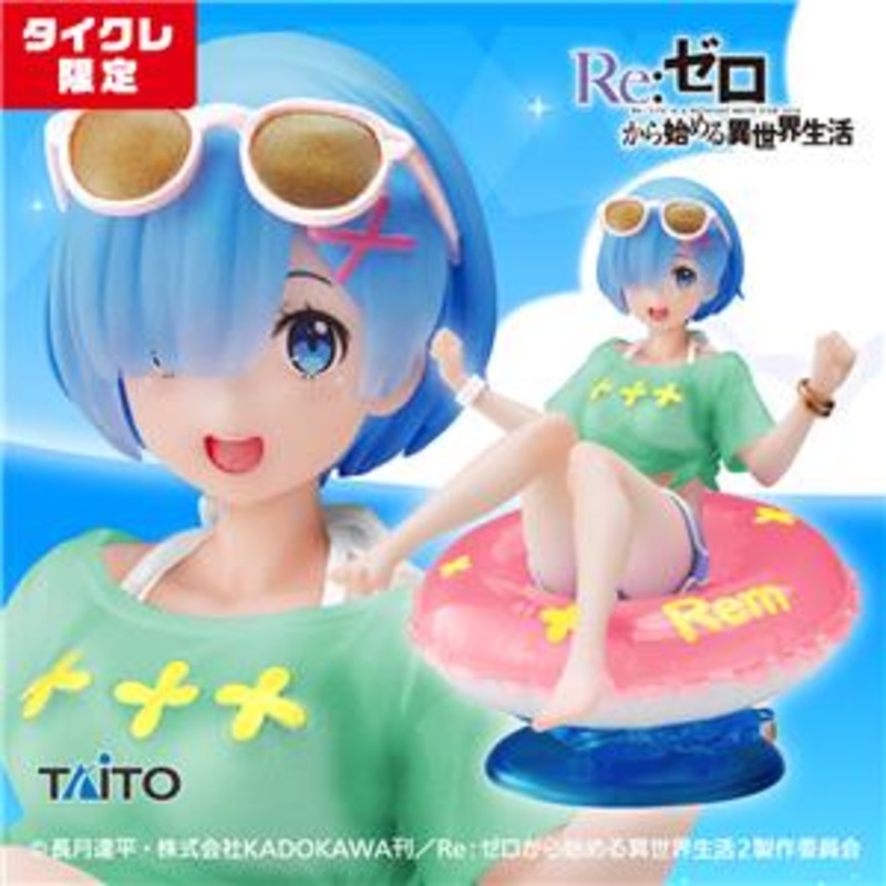 Re:Zero – Starting Life in Another World – Aqua Float Girls Figure – Rem – Renewal (Taito Crane Online Limited)