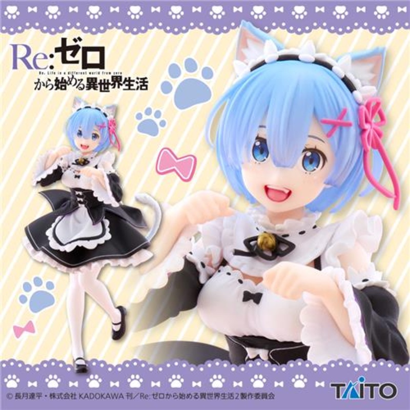 Re:Zero – Starting Life in Another World Coreful Figure Rem Cat’s-ear Maid Ver.