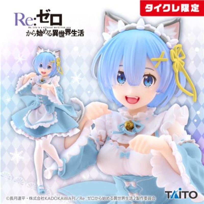 Re:Zero – Starting Life in Another World Coreful Figure Rem Cat’s-ear Maid Ver. (Taito Crane Limited))