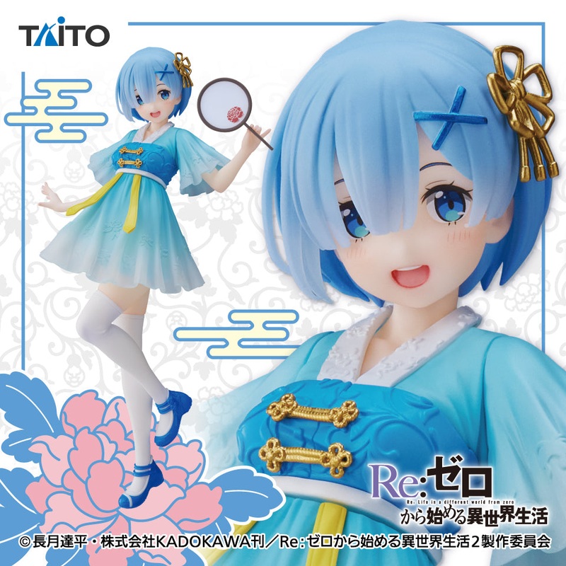 Re:Zero – Starting Life in Another World – Coreful Figure – Rem – Chaina Dress Ver.