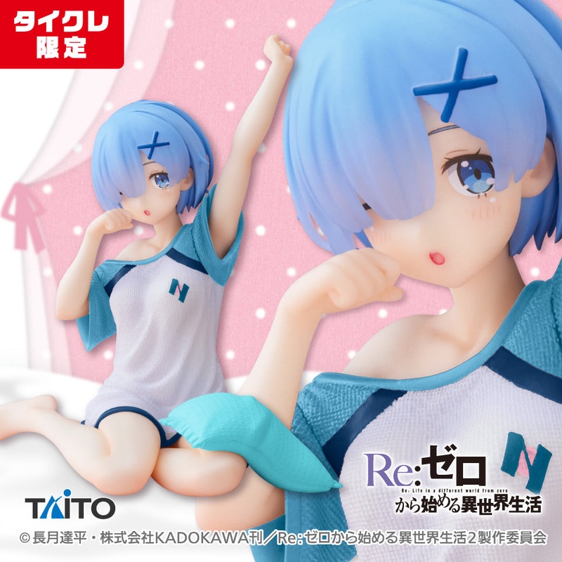 Re:Zero – Starting Life in Another World – Coreful Figure – Rem – Wake Up Ver.Taito Crane Online Limited Ver)