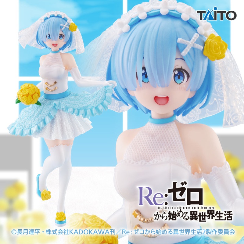 Re:Zero – Starting Life in Another World – Coreful Figure – Rem – Wedding Ver.