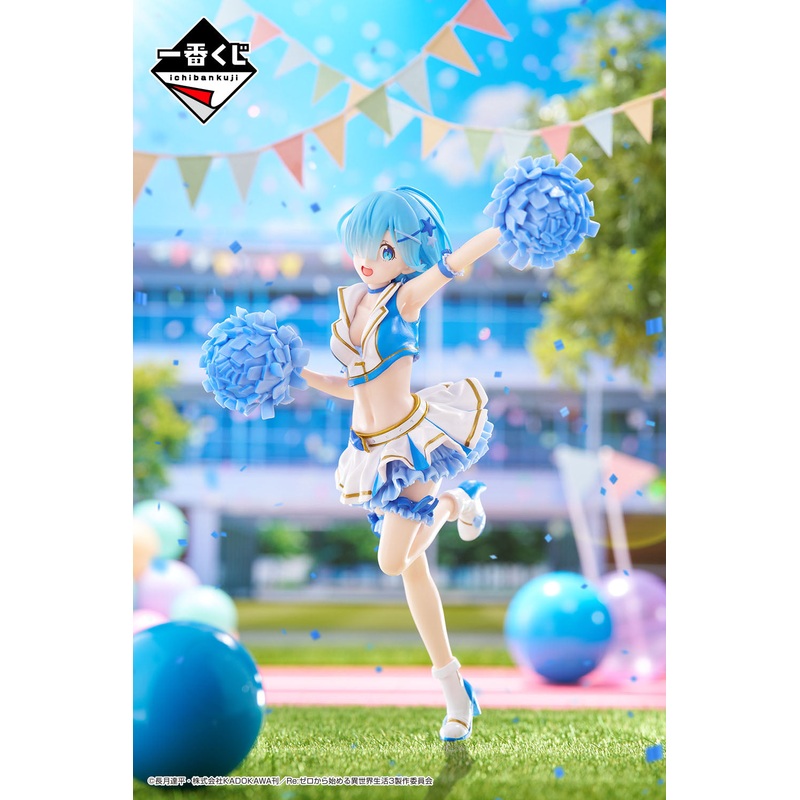 Re:Zero Starting Life in Another World – Courage to you – Rem Figure [Ichiban-Kuji Prize B]