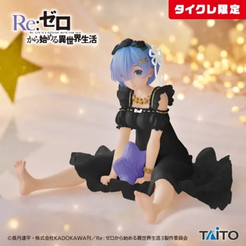 Re:Zero – Starting Life in Another World Desktop Cute Figure Rem Star Dreamy Ver. (Taito Crane Limited Ver.)