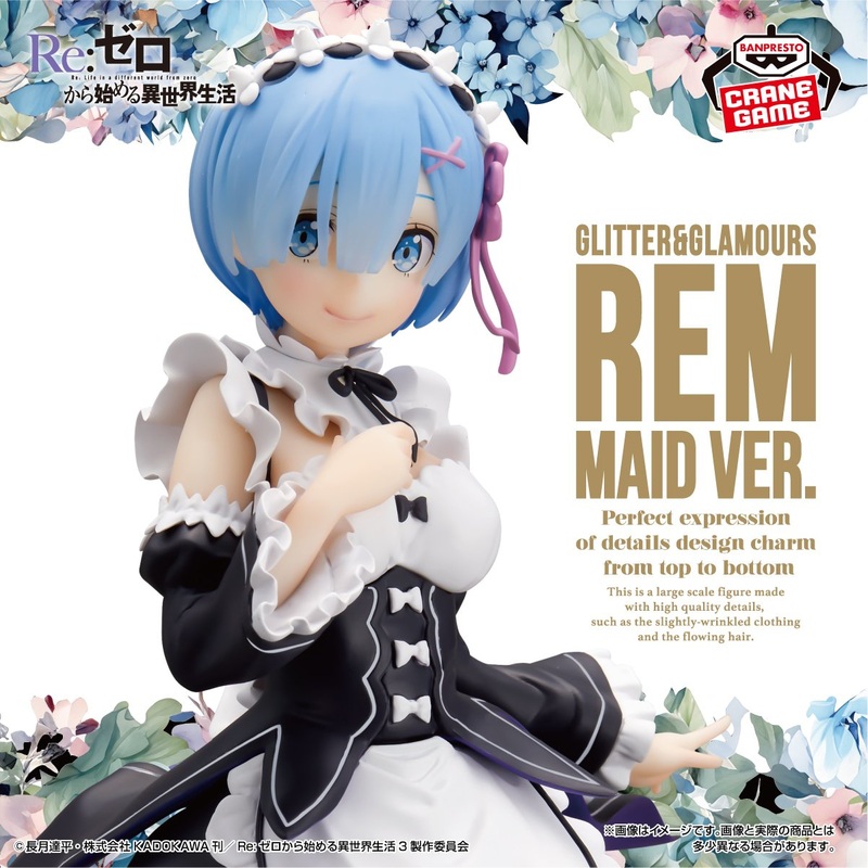 Re:Zero – Starting Life in Another World – GLITTER&GLAMOURS – REM – maid Ver.