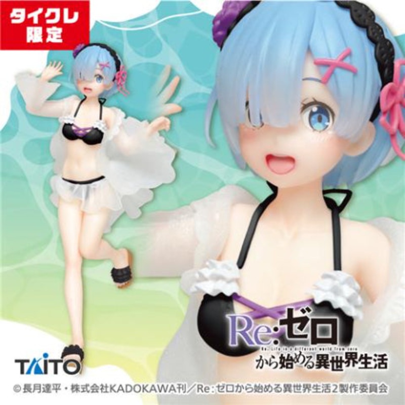 Re:Zero – Starting Life in Another World – Precious Figure – Rem Original Frill Swimsuit Ver. Renewal (Taito Crane Online Limited Ver)