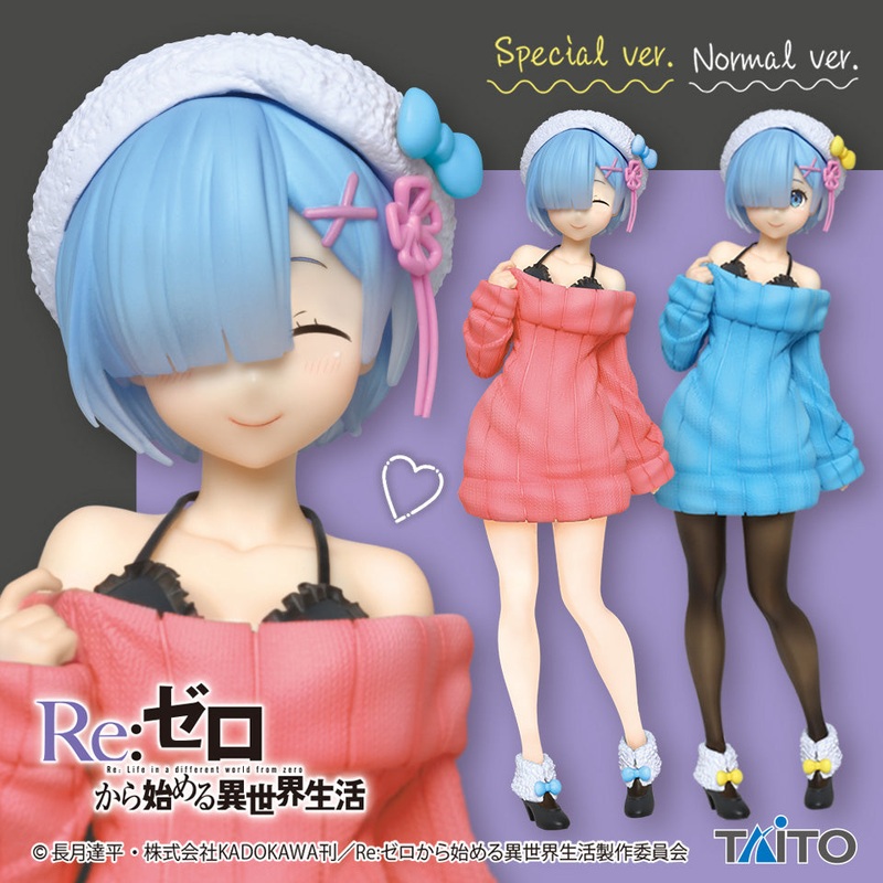 Re:Zero – Starting Life in Another World – Precious Figures – Knit Dress Ver. (Special Ver.)