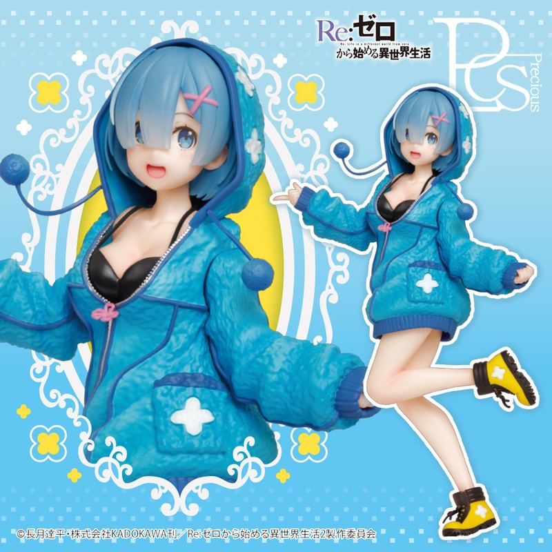 Re:Zero – Starting Life in Another World – Precious Figures – Rem – Fluffy Hoodie Ver.